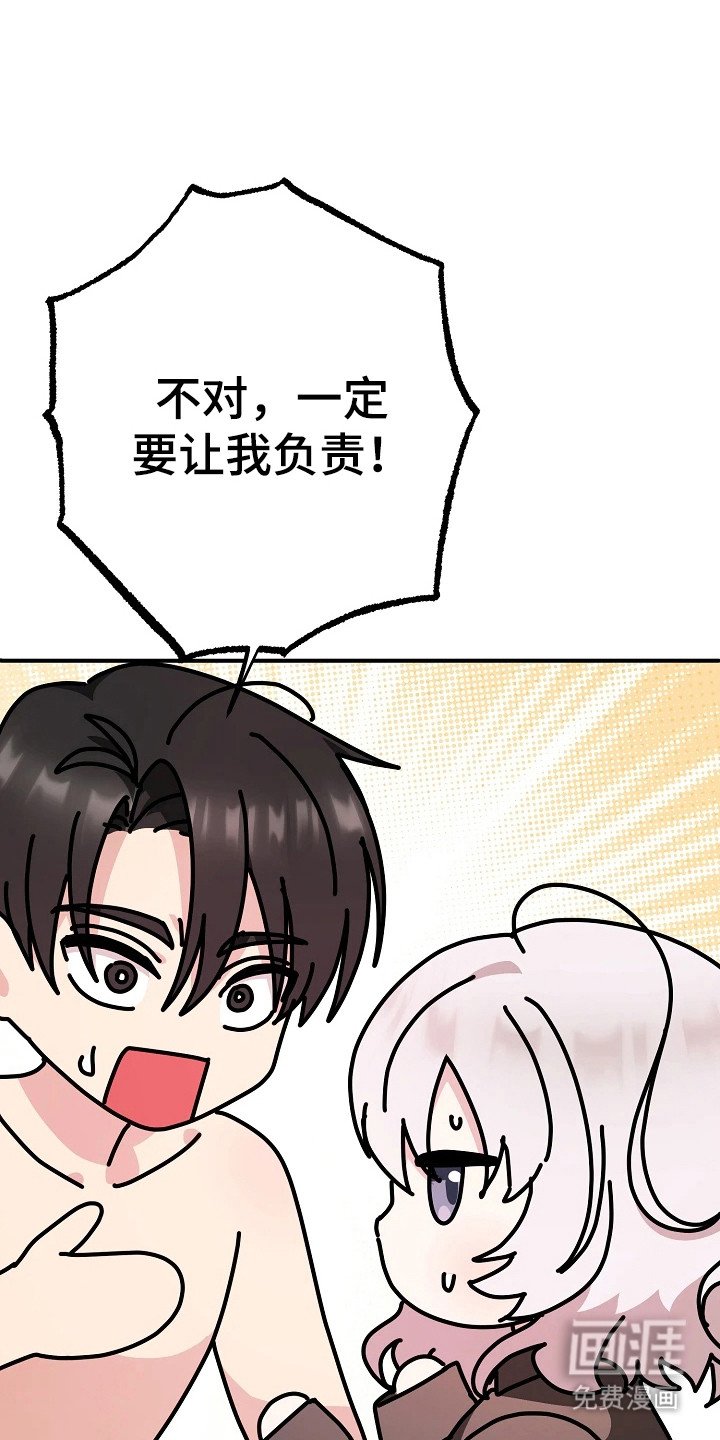 第10章：自责