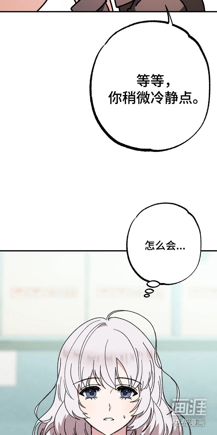 第10章：自责