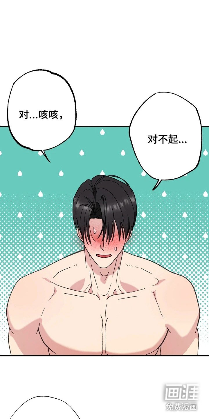 第10章：自责