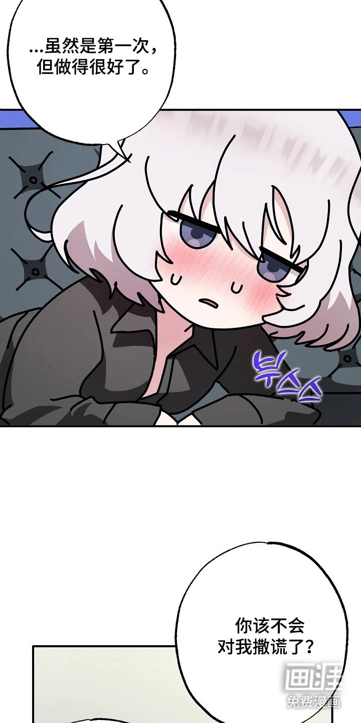 第10章：自责