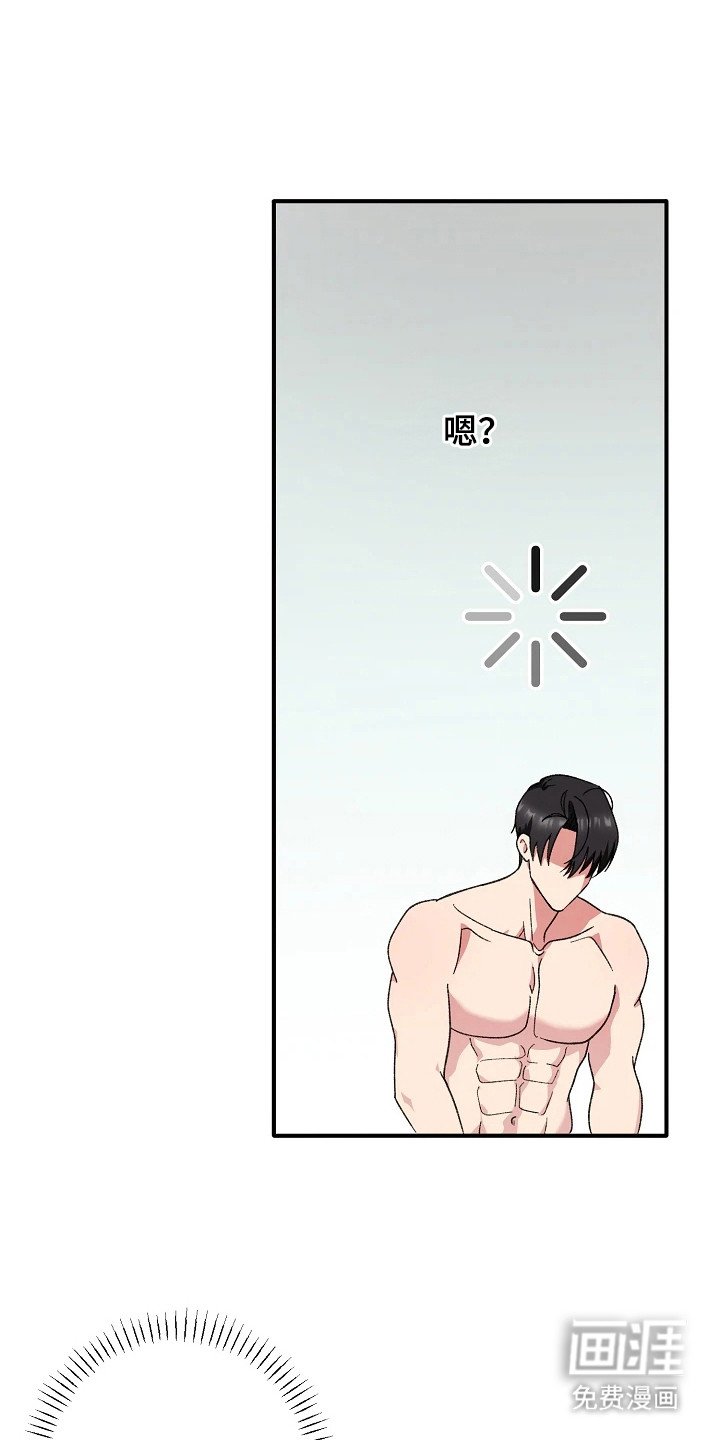 第10章：自责