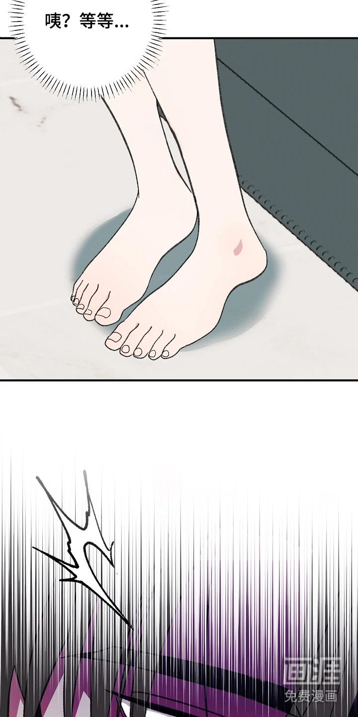第10章：自责