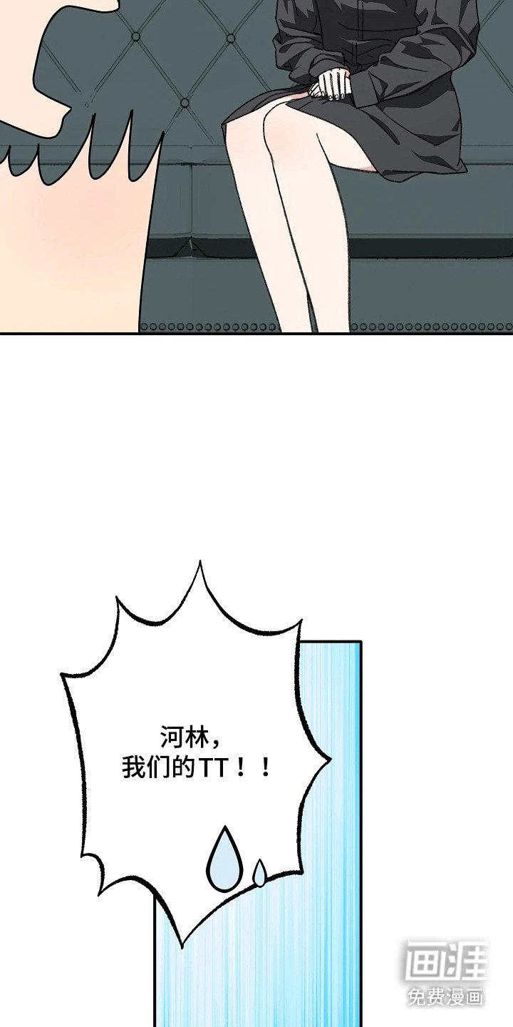 第10章：自责