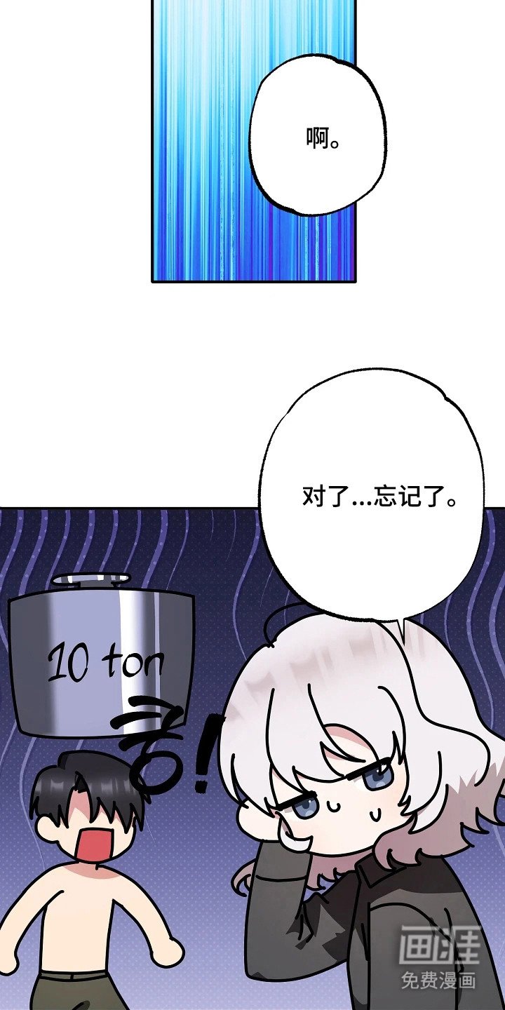 第10章：自责