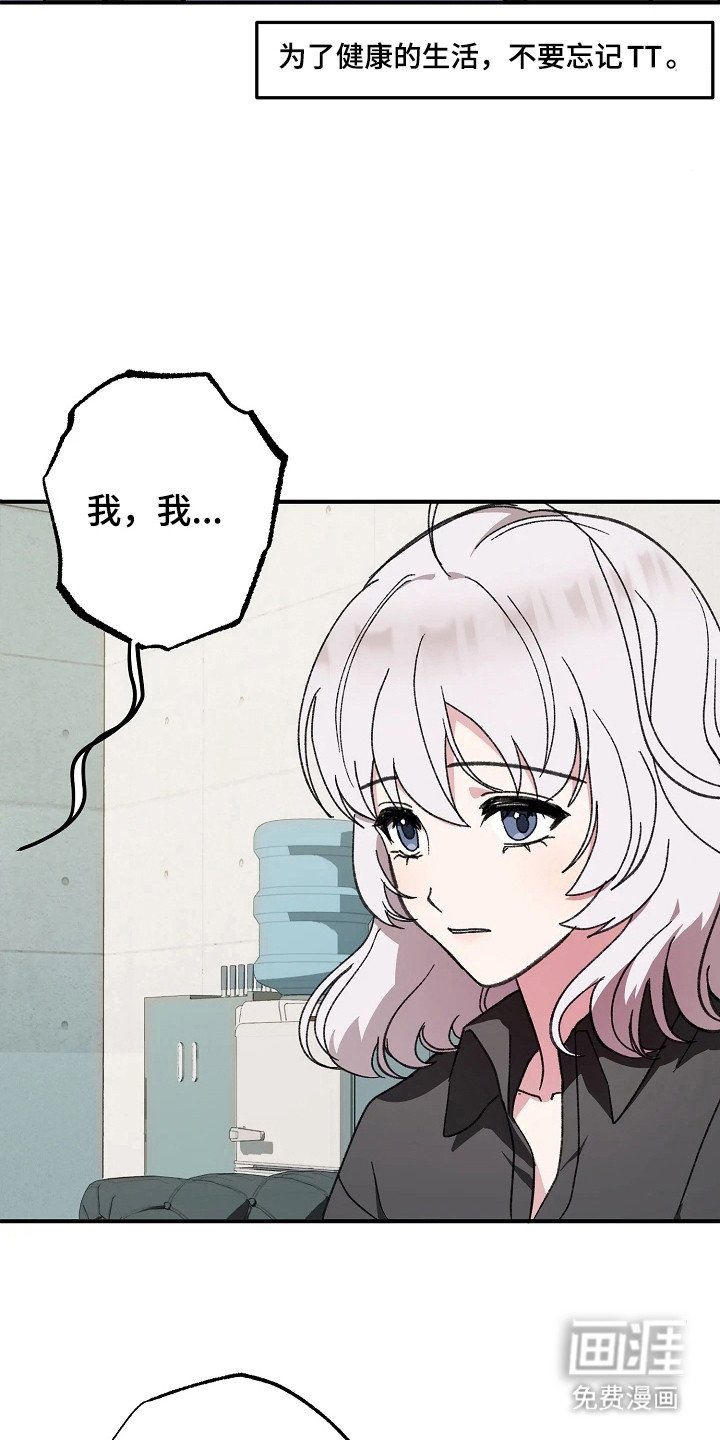 第10章：自责