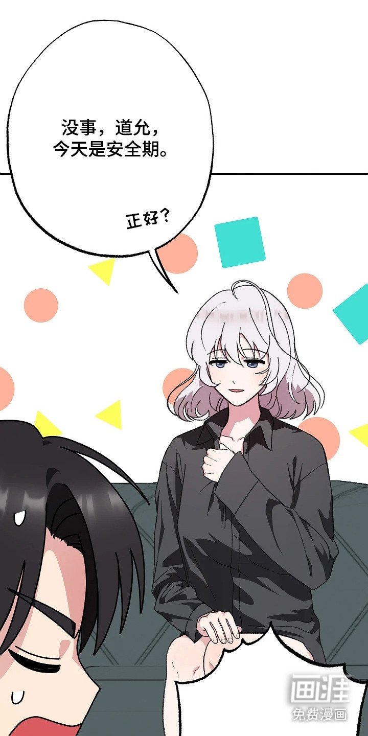 第10章：自责