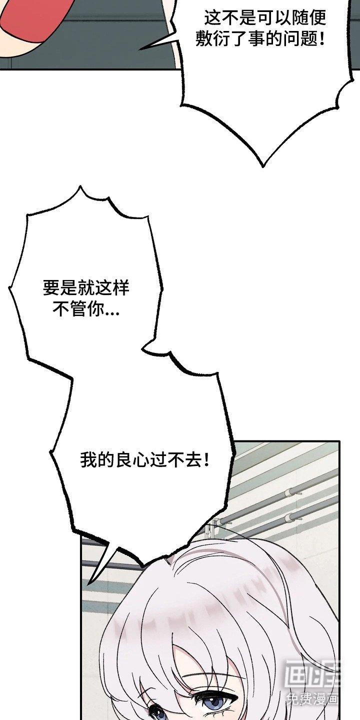 第10章：自责