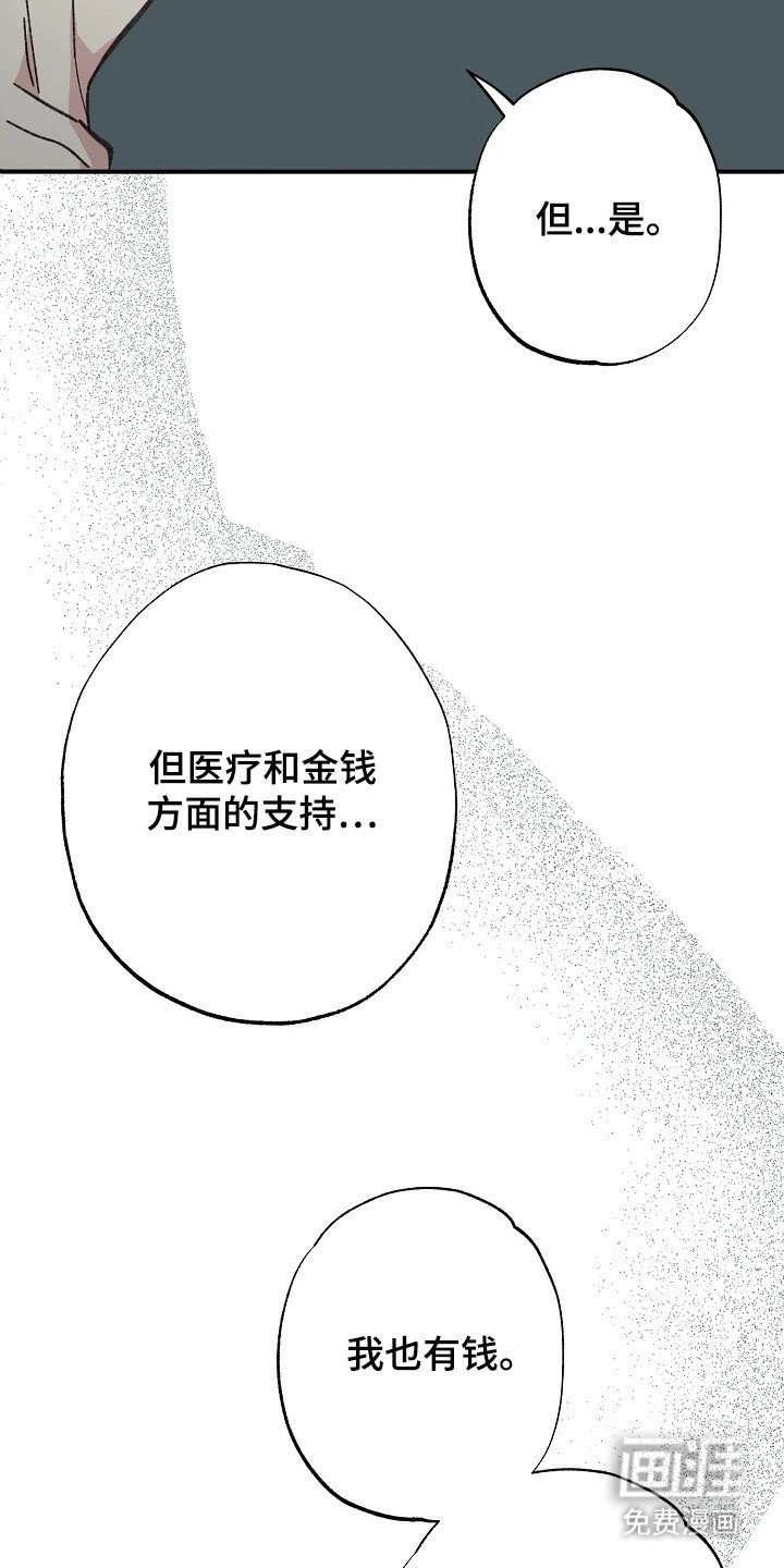 第11章：因为喜欢