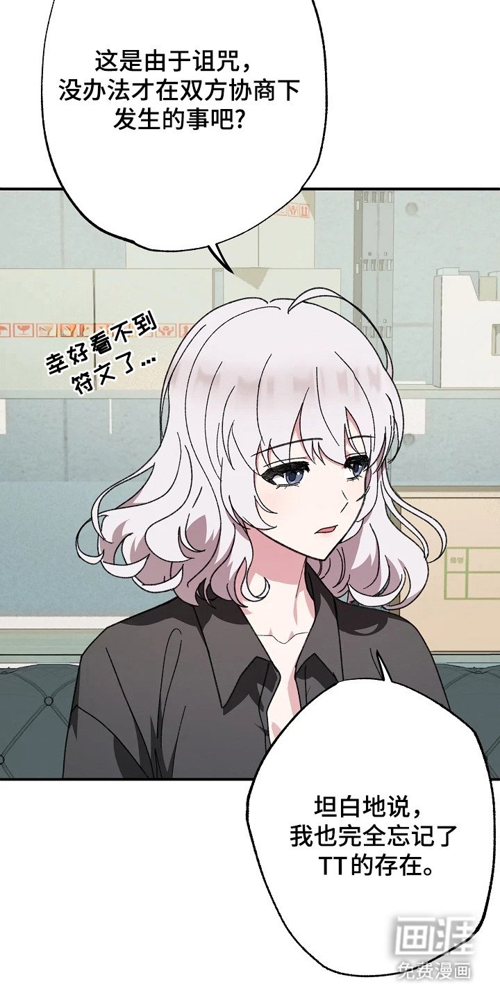 第11章：因为喜欢