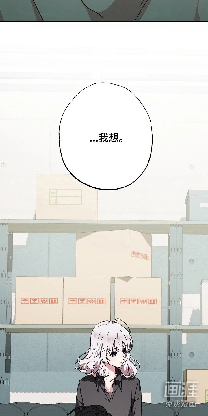 第11章：因为喜欢