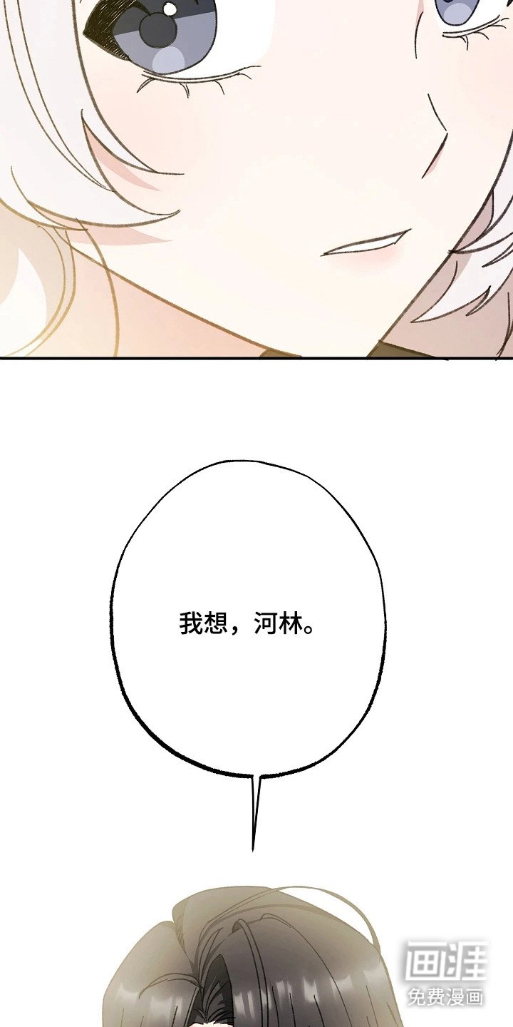 第11章：因为喜欢