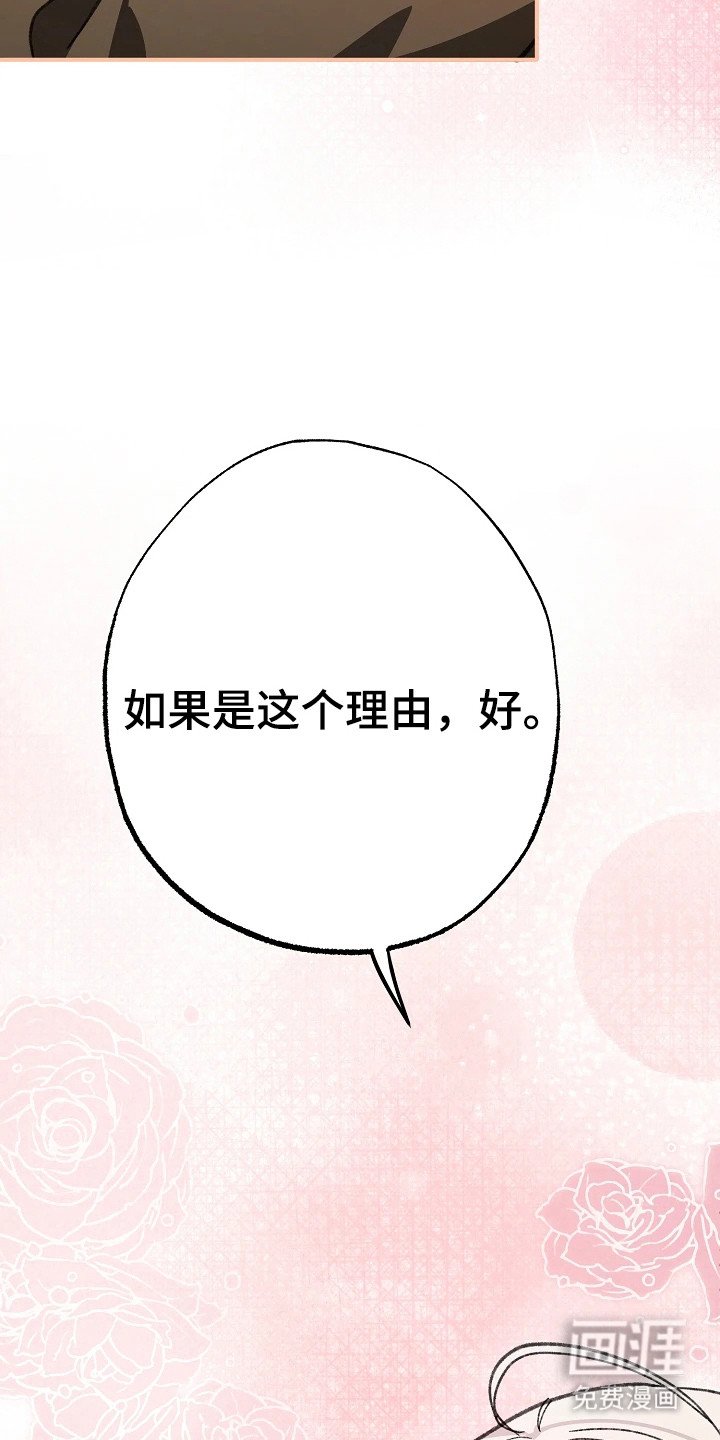 第11章：因为喜欢