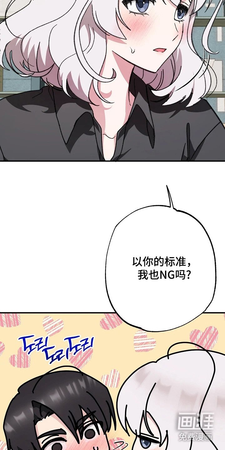 第11章：因为喜欢