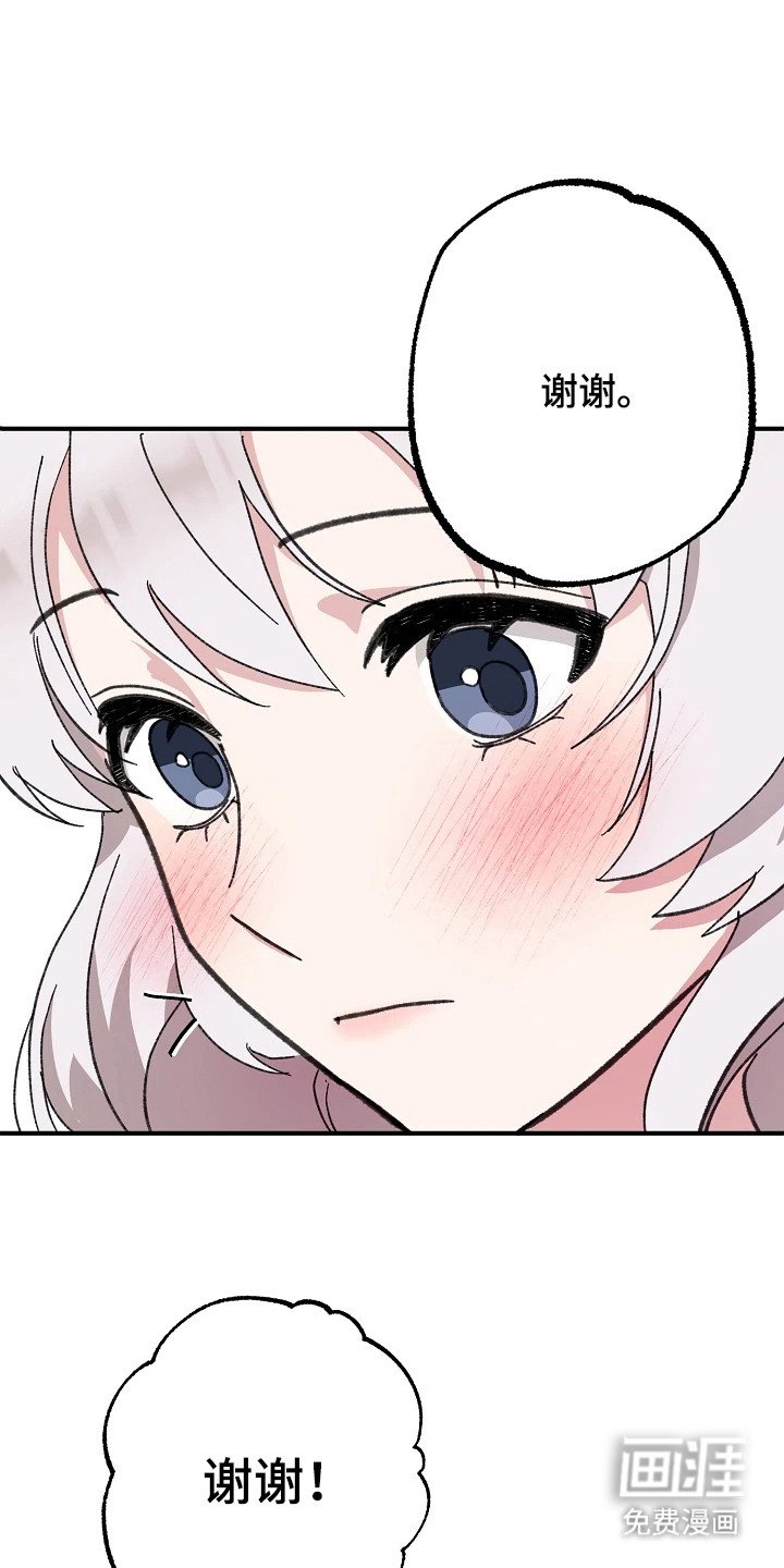 第12章：莫名纵容（完结）
