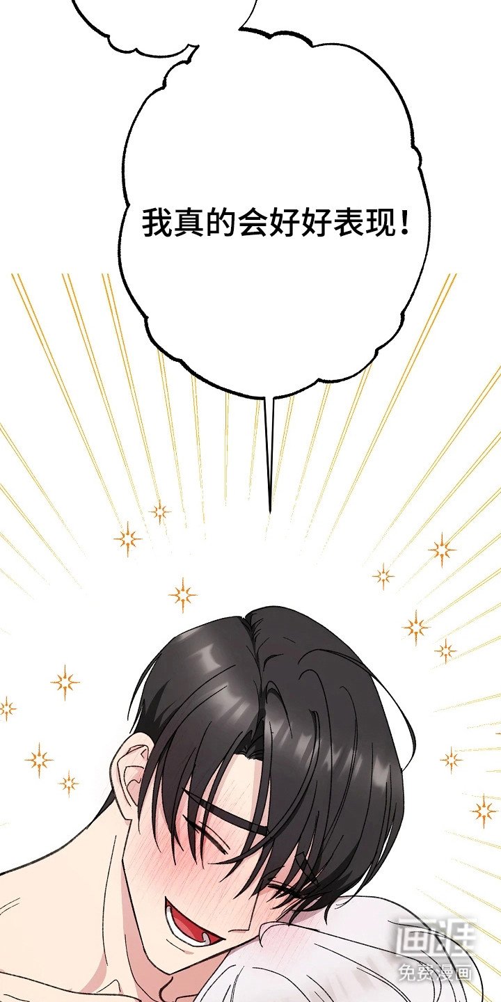 第12章：莫名纵容（完结）