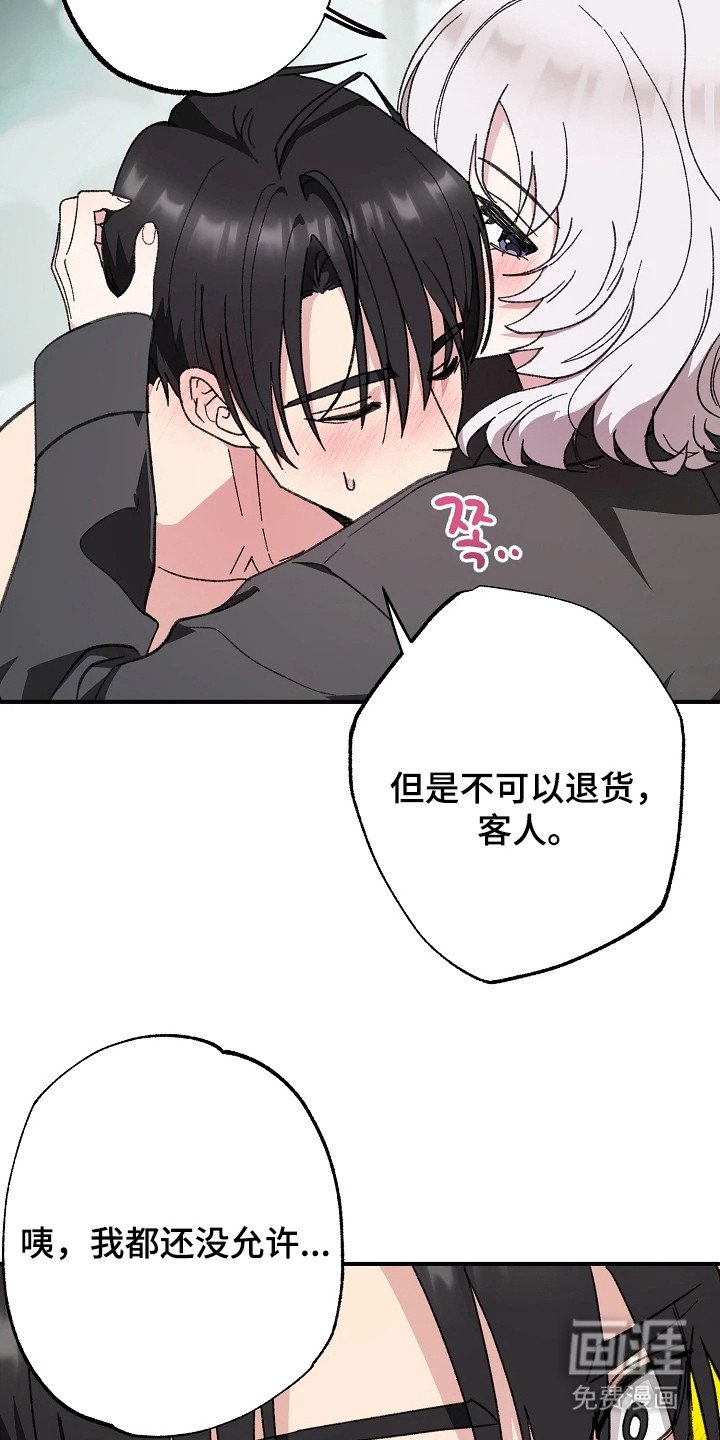 第12章：莫名纵容（完结）