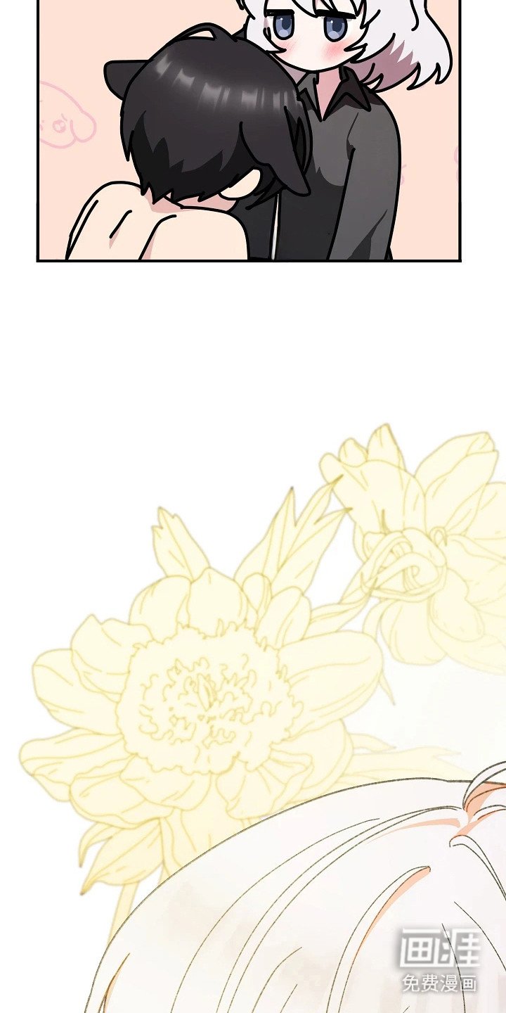 第12章：莫名纵容（完结）