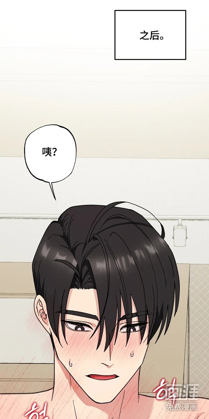 第12章：莫名纵容（完结）
