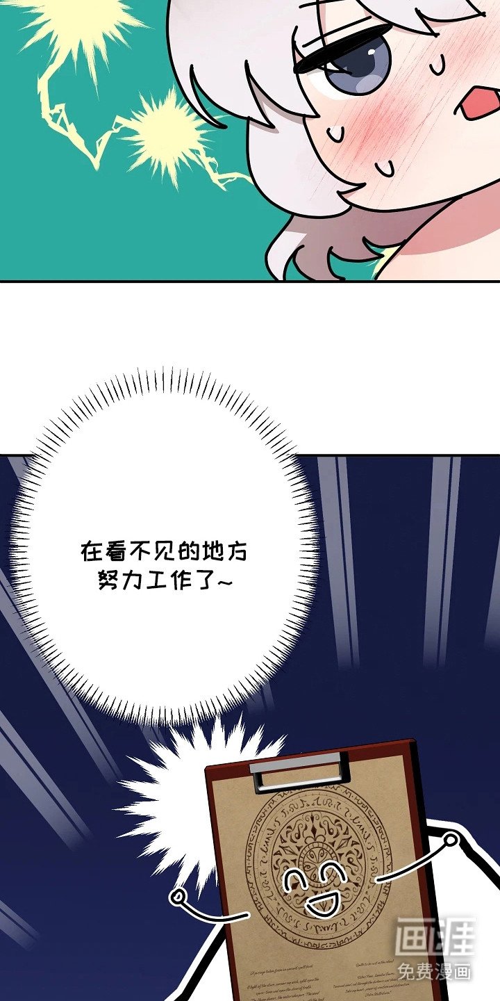 第12章：莫名纵容（完结）