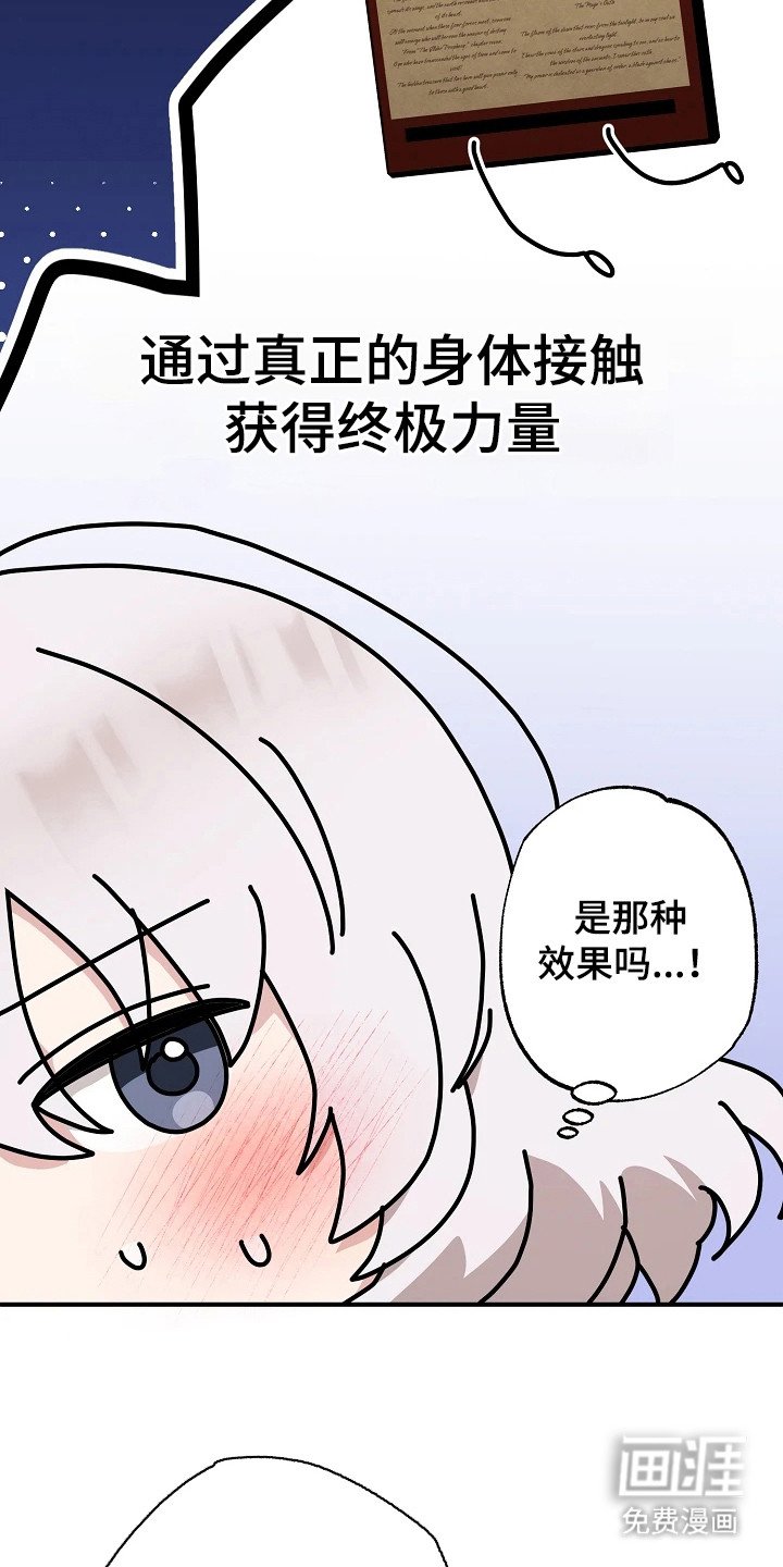 第12章：莫名纵容（完结）
