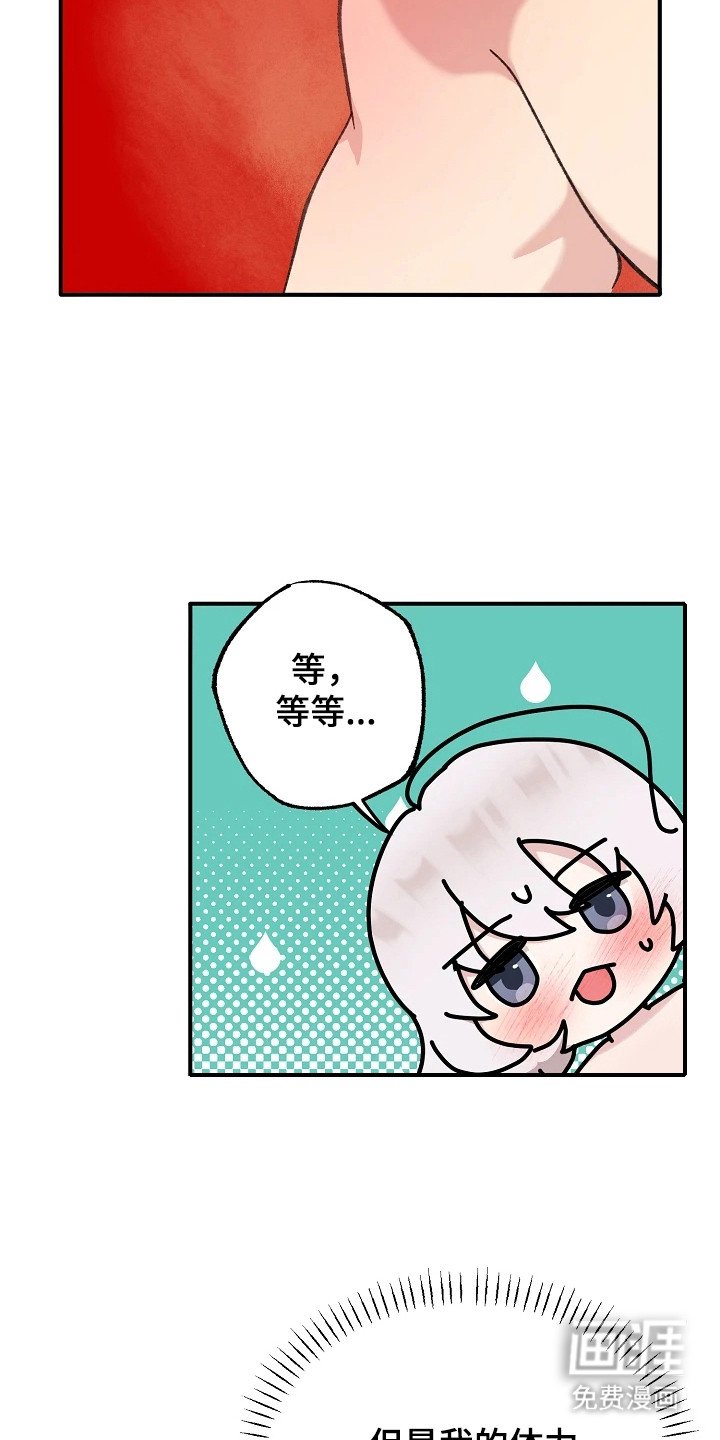 第12章：莫名纵容（完结）