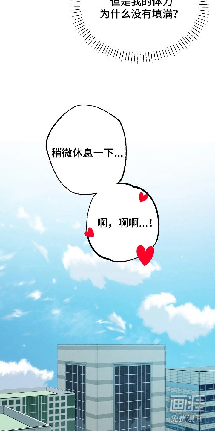 第12章：莫名纵容（完结）