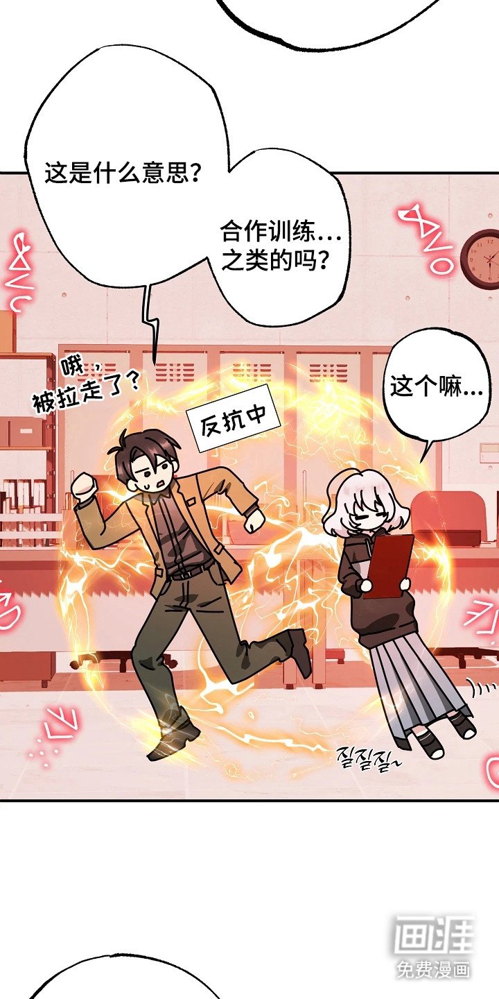 第2章：诅咒