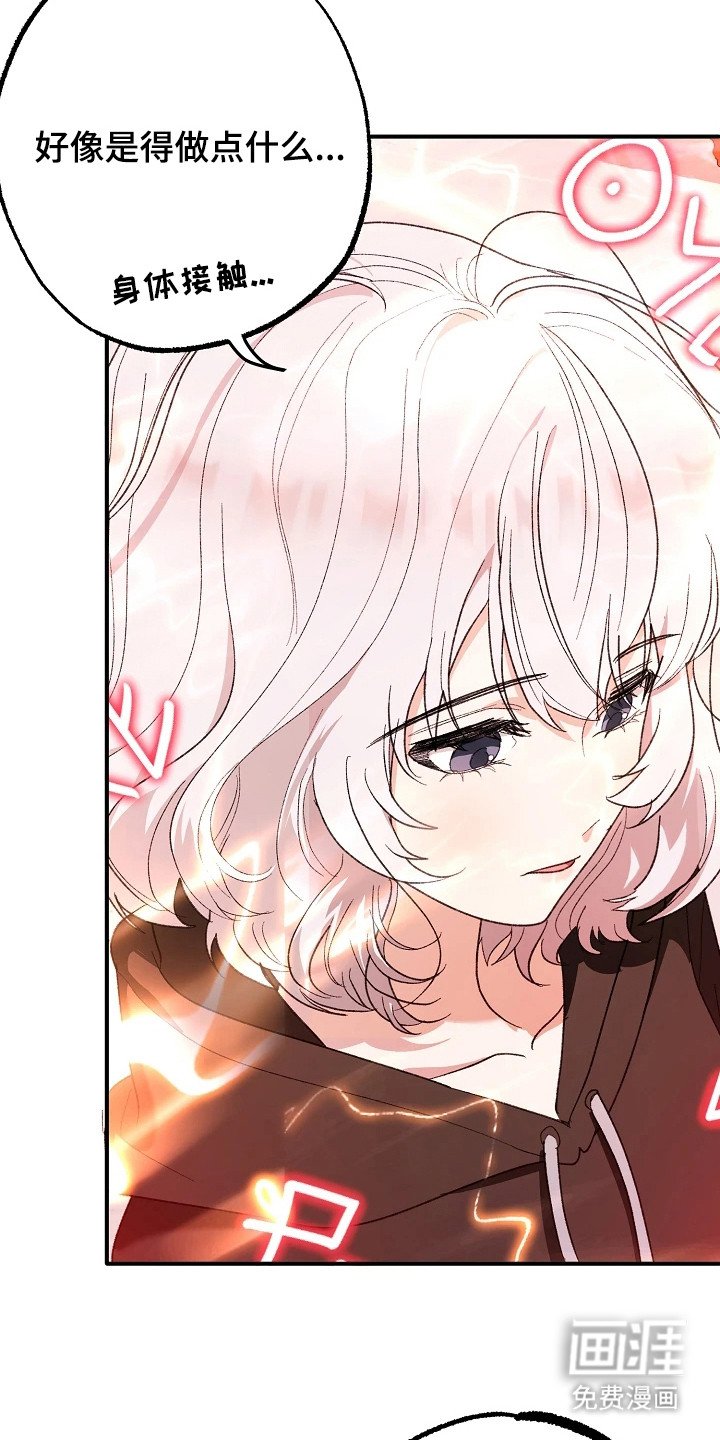 第2章：诅咒