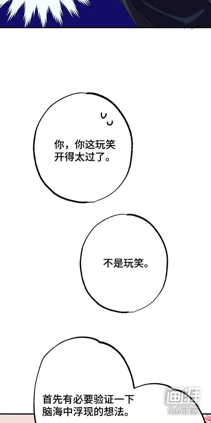 第2章：诅咒