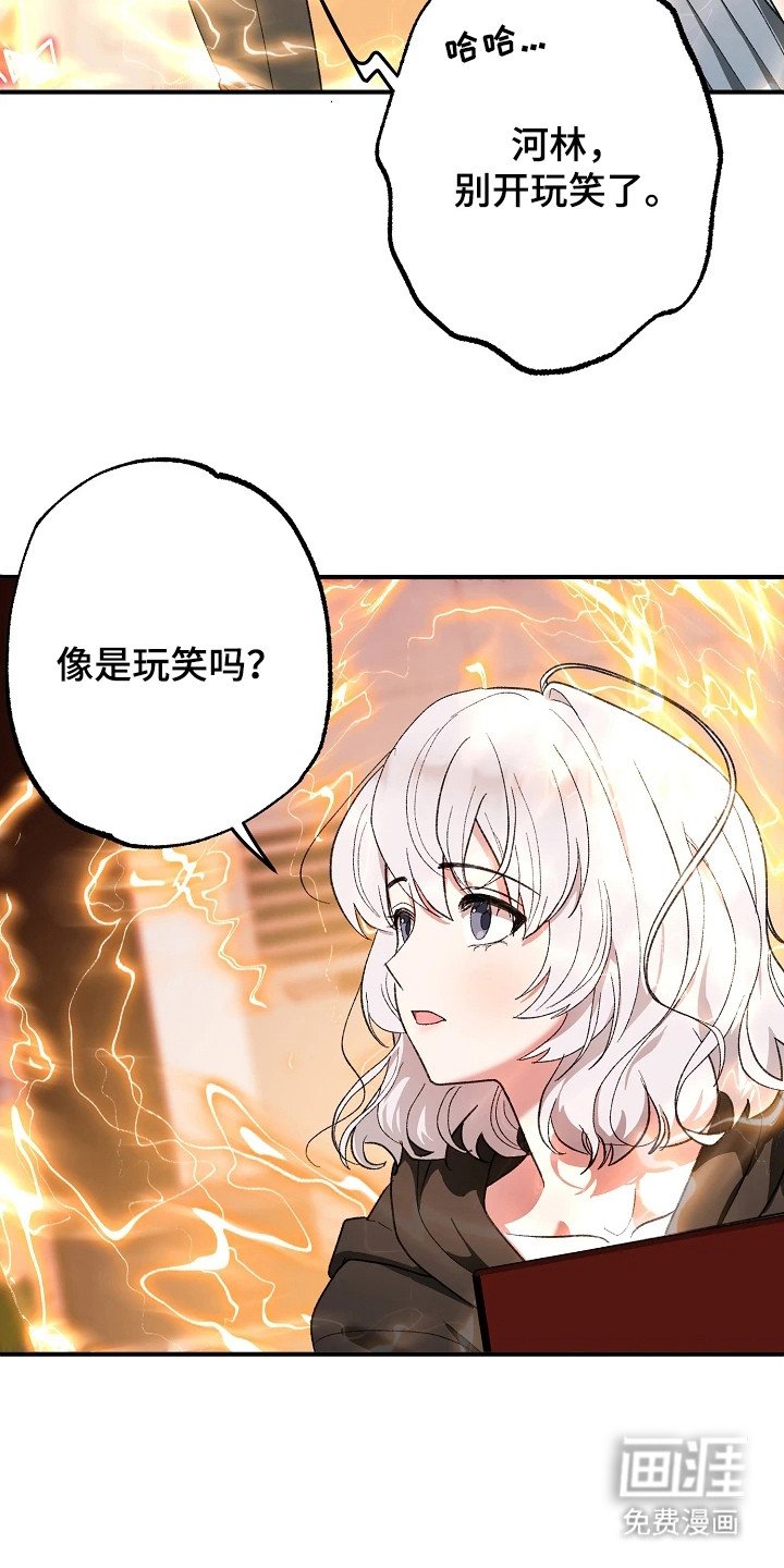第2章：诅咒