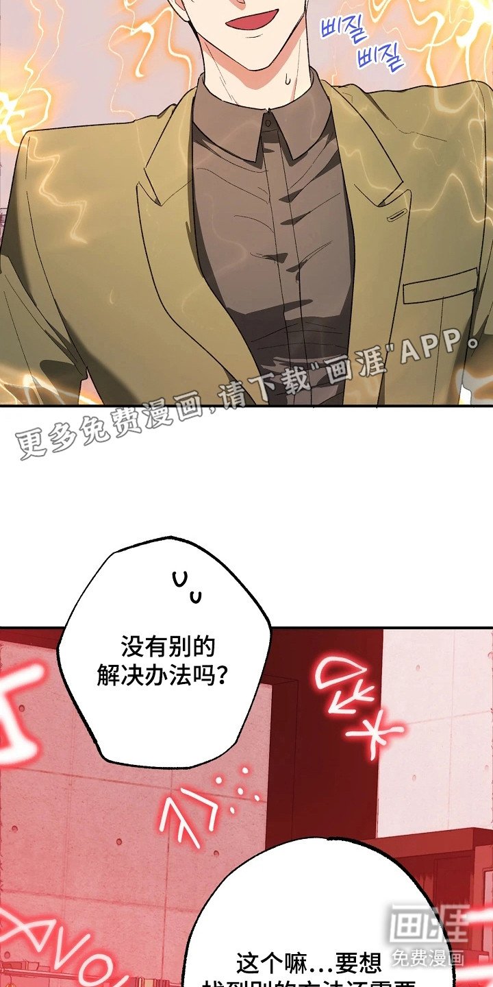 第2章：诅咒