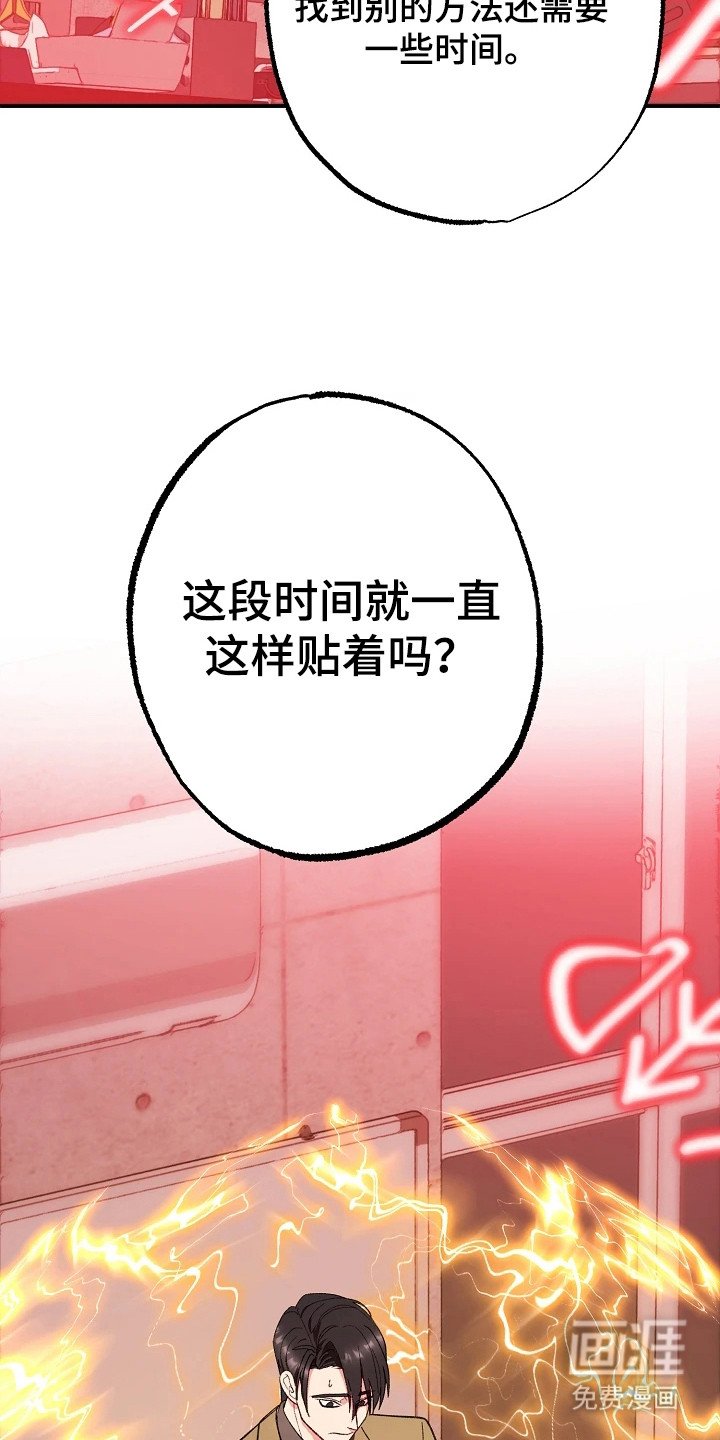 第2章：诅咒