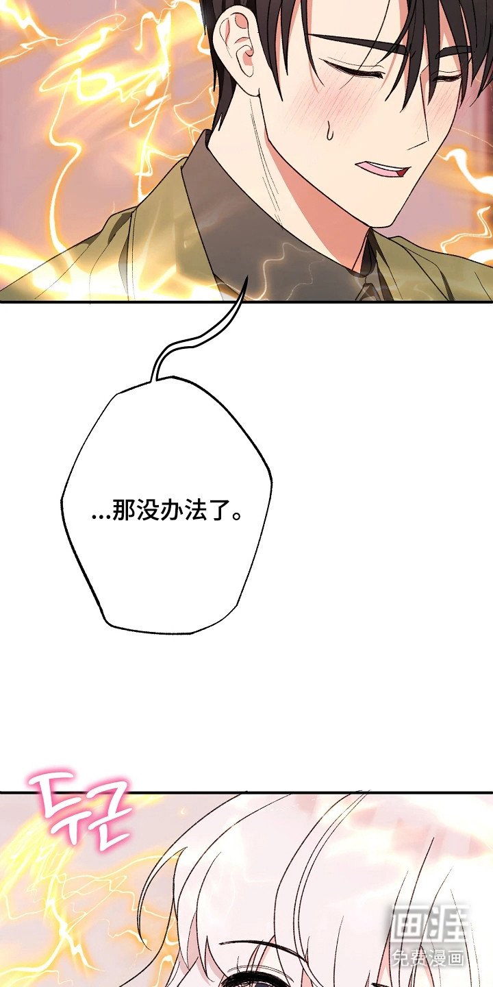 第2章：诅咒
