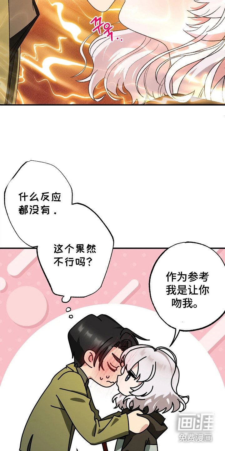 第2章：诅咒