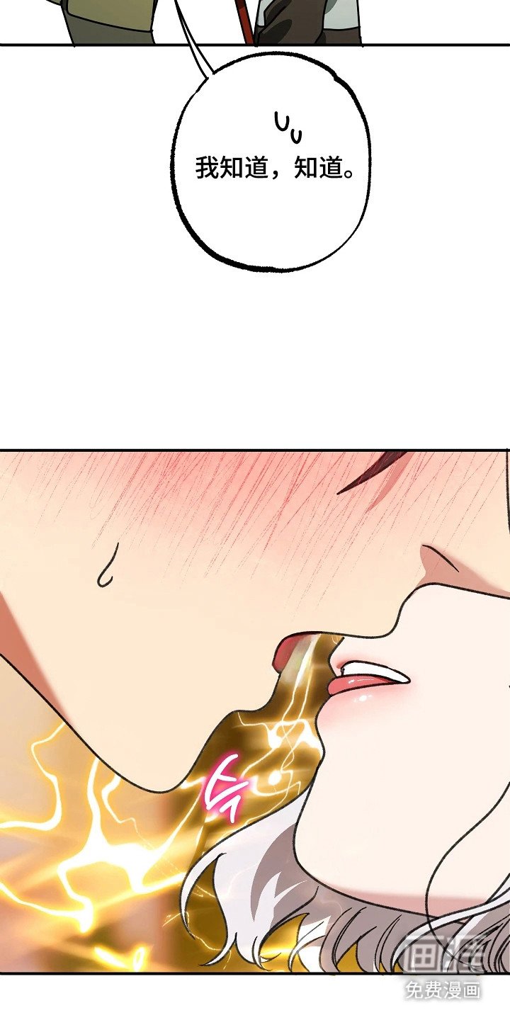 第2章：诅咒