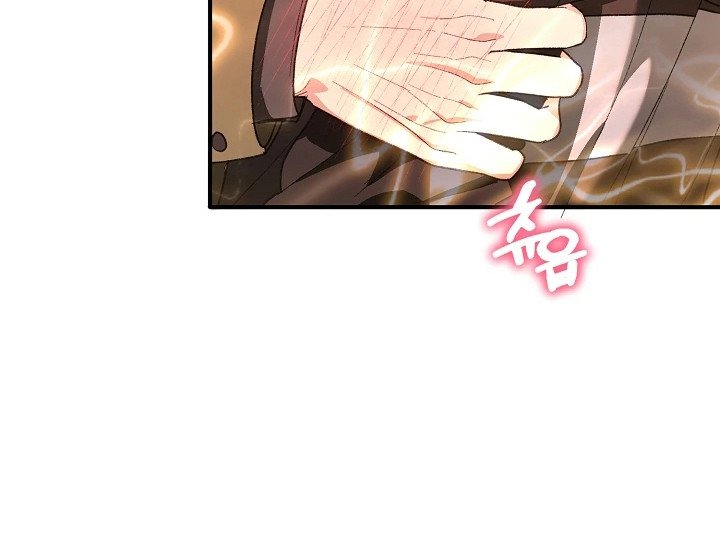 第2章：诅咒