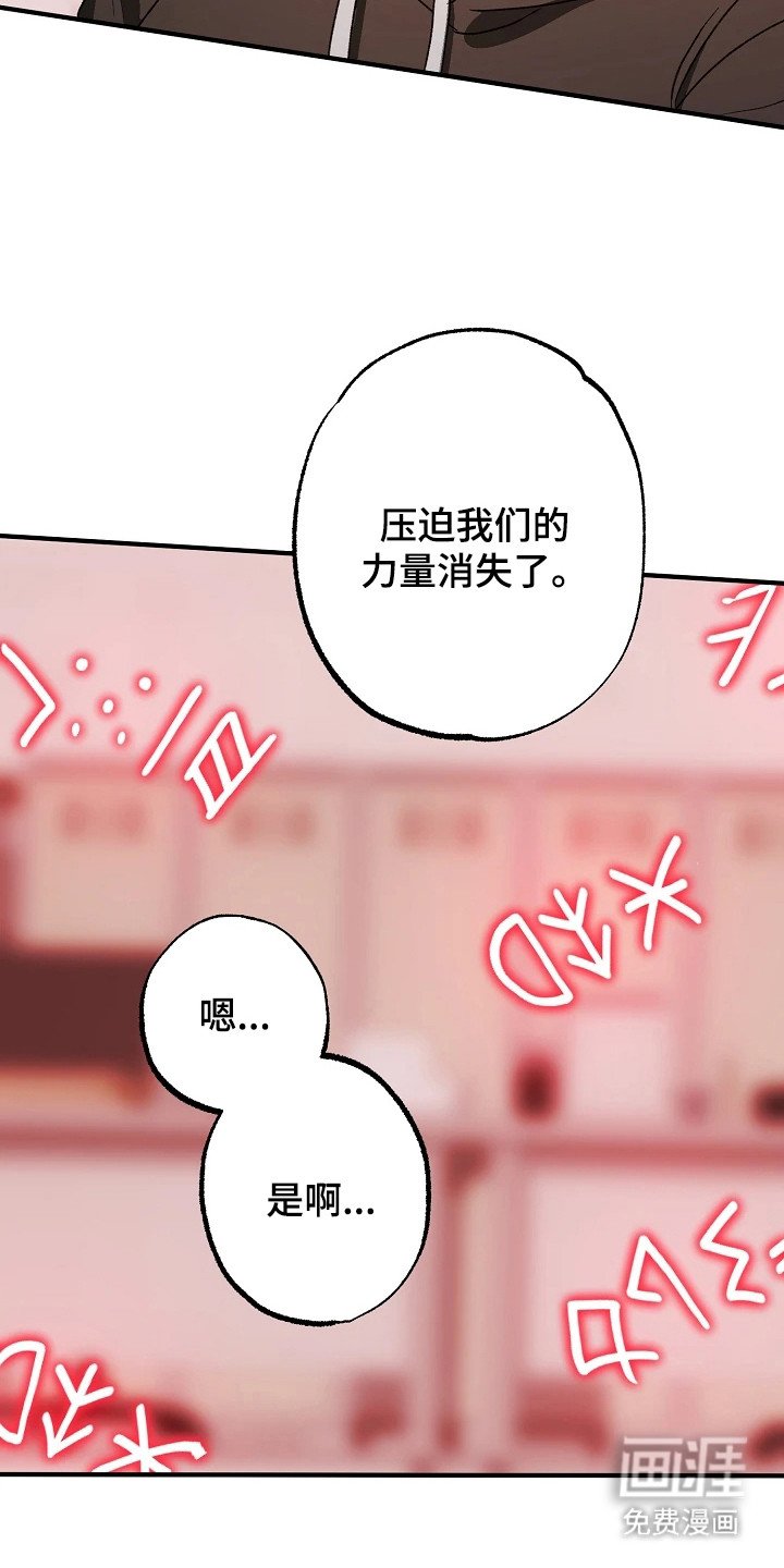 第3章：别无办法