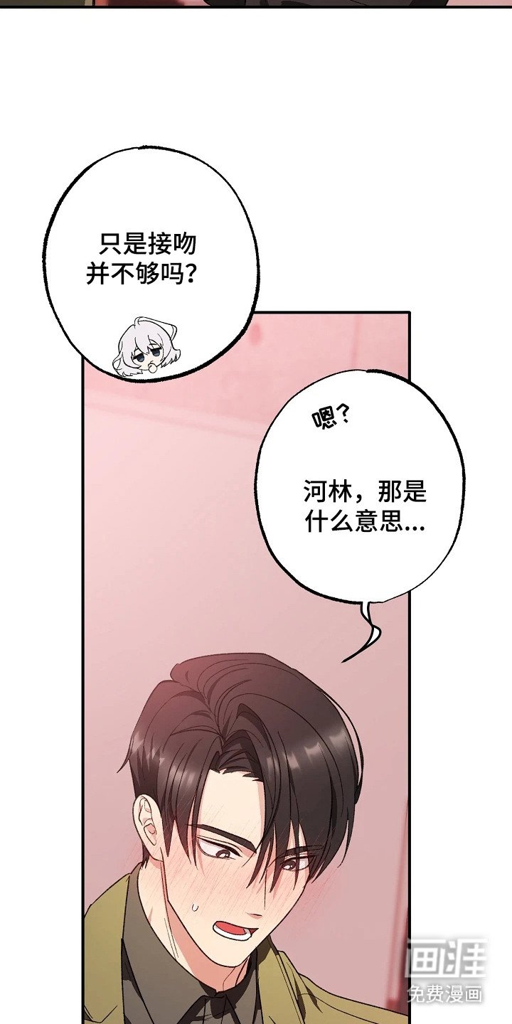 第3章：别无办法