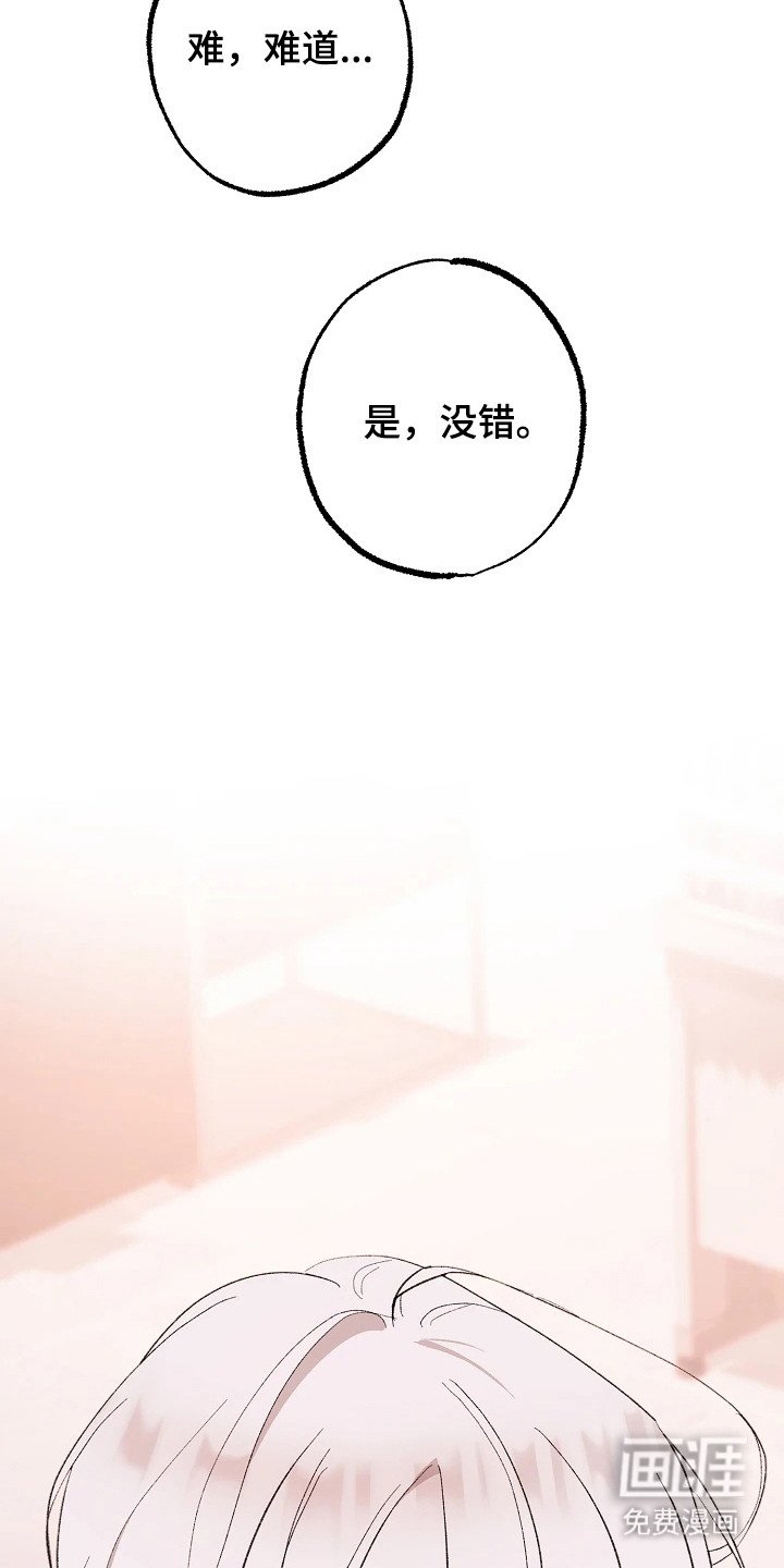 第3章：别无办法
