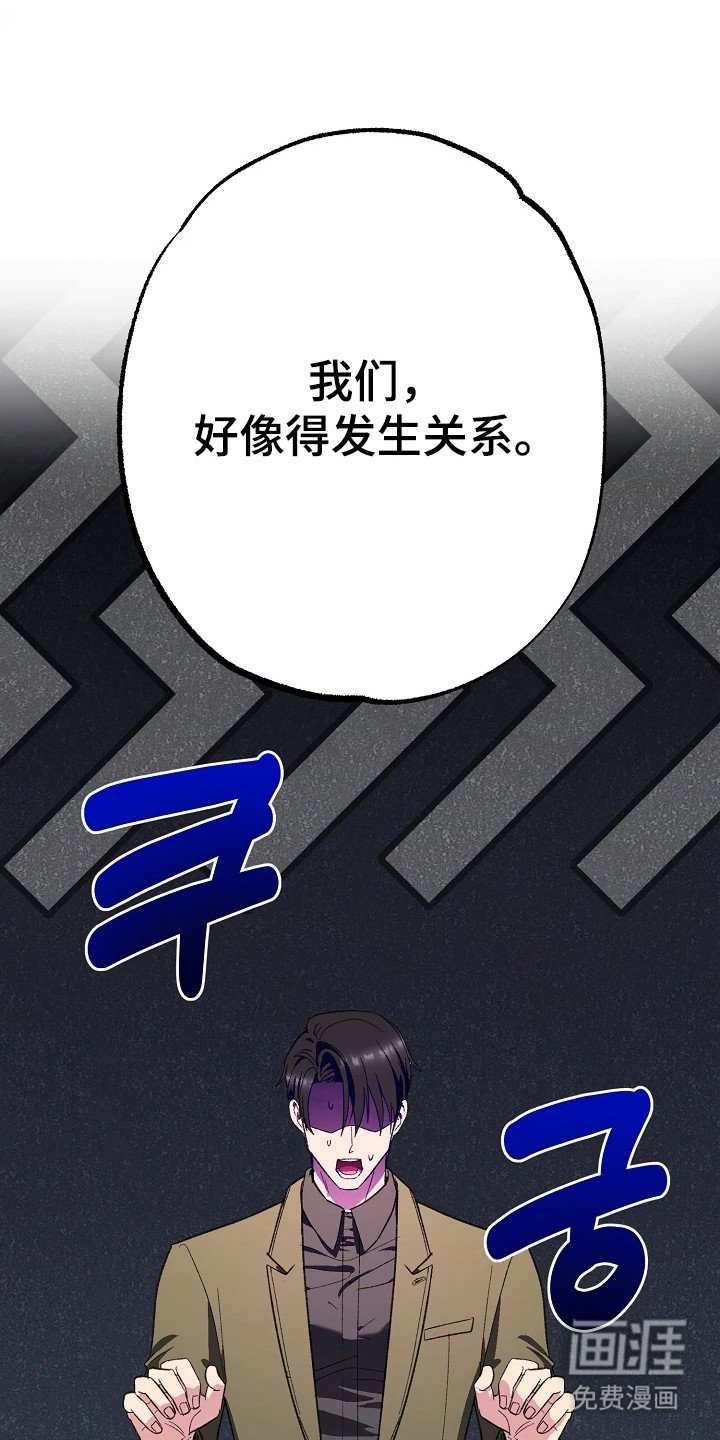 第3章：别无办法