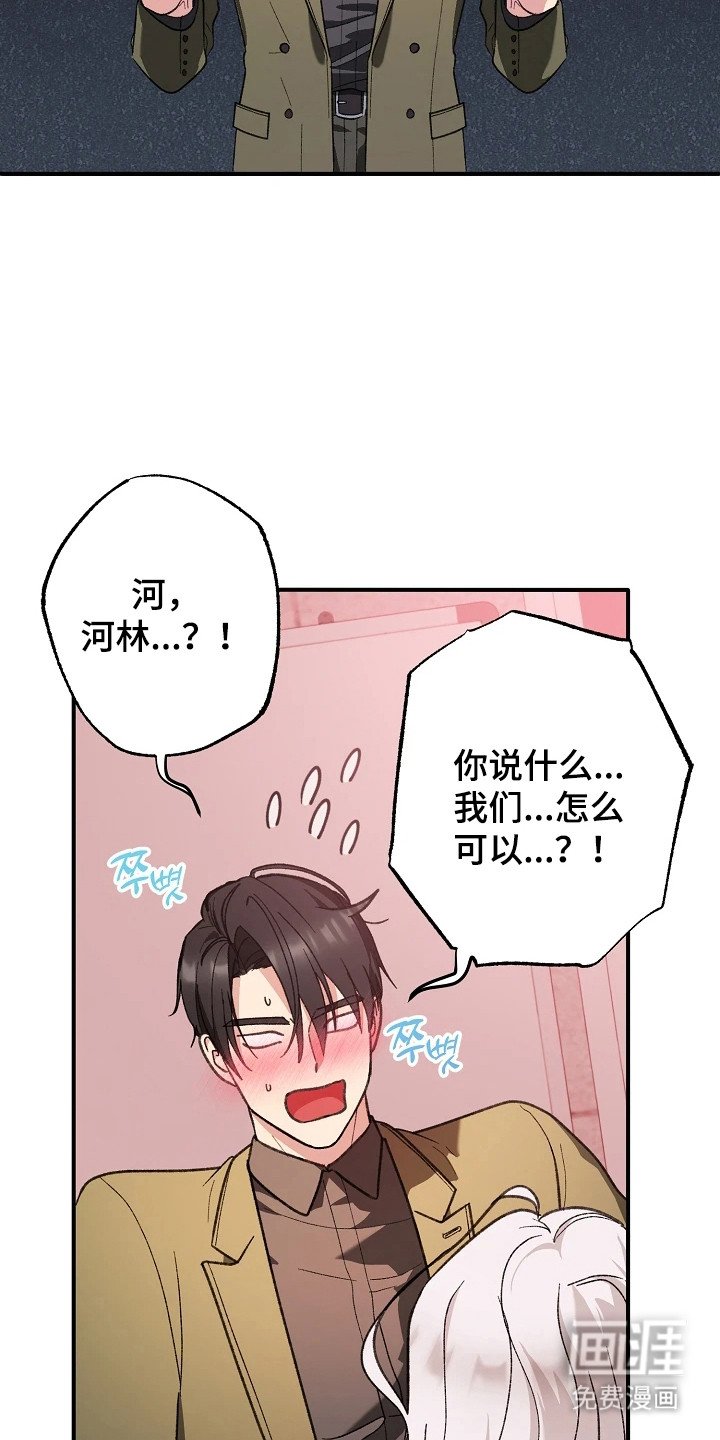 第3章：别无办法