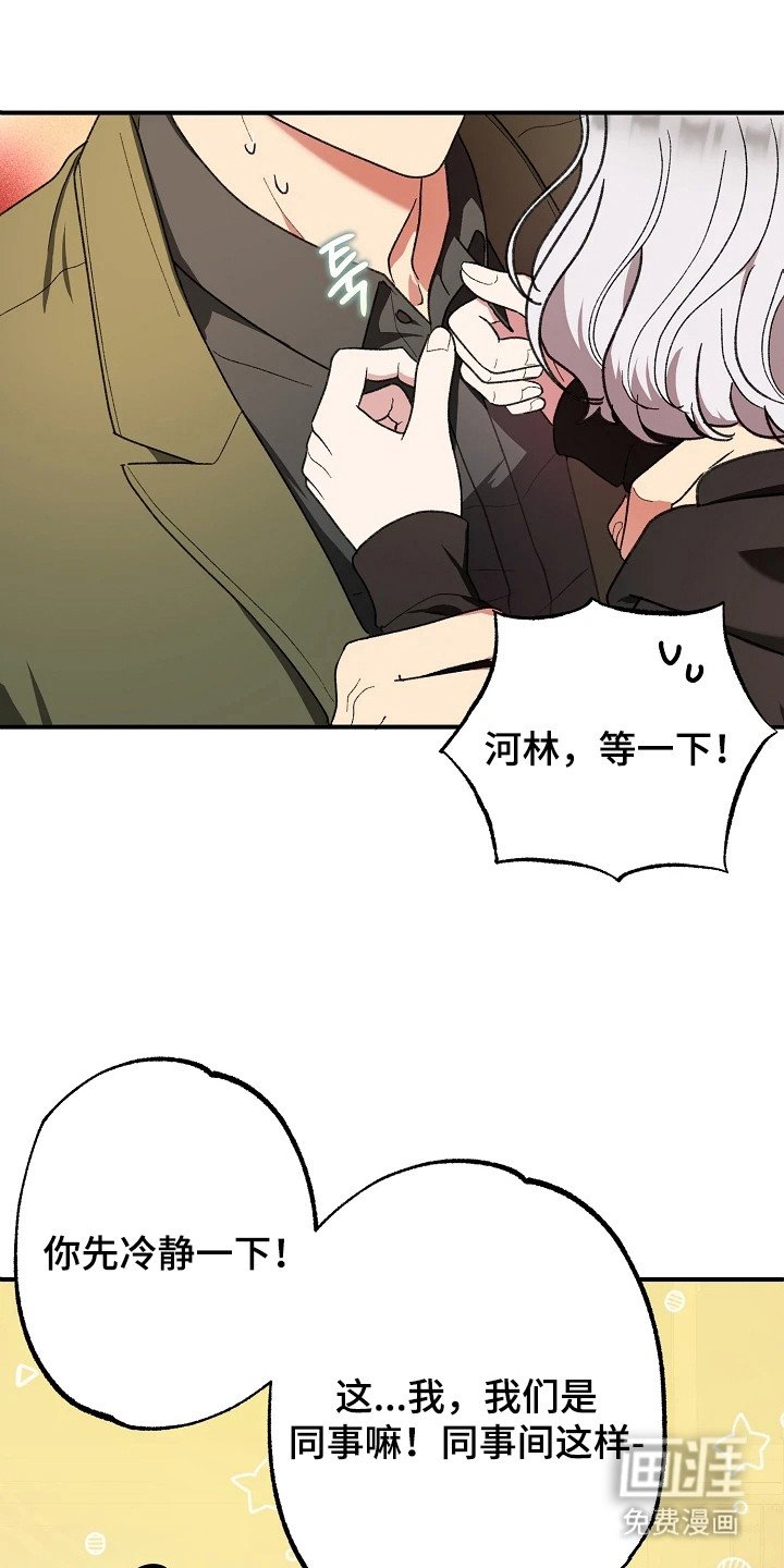 第3章：别无办法