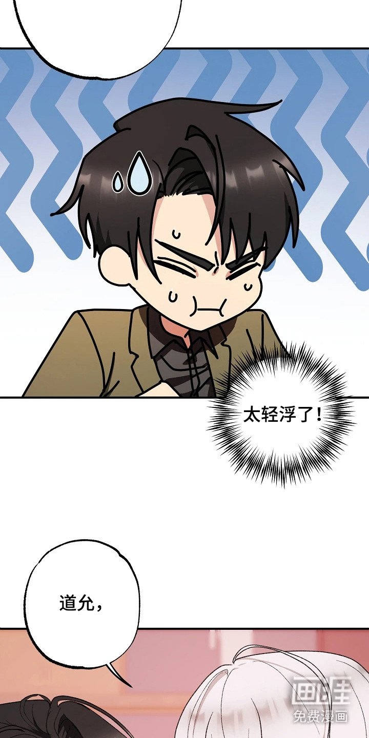 第3章：别无办法