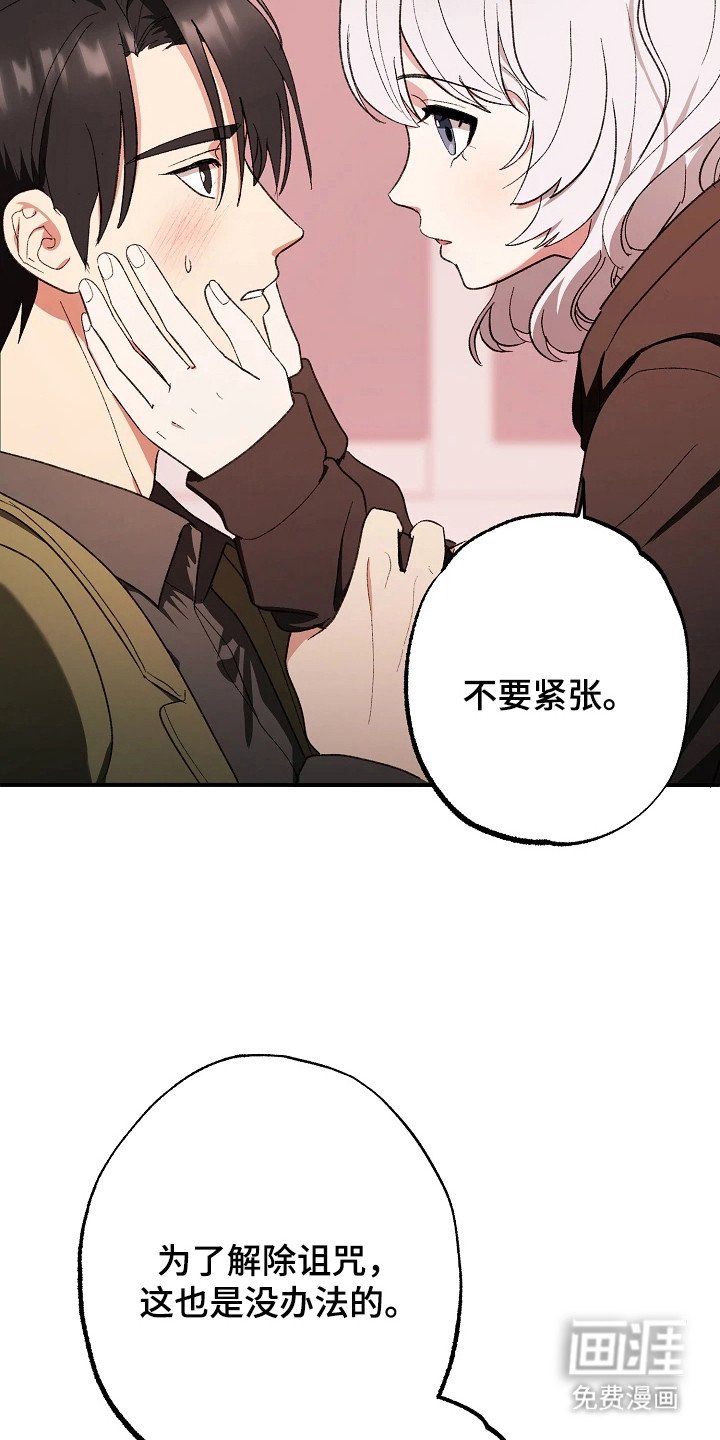 第3章：别无办法