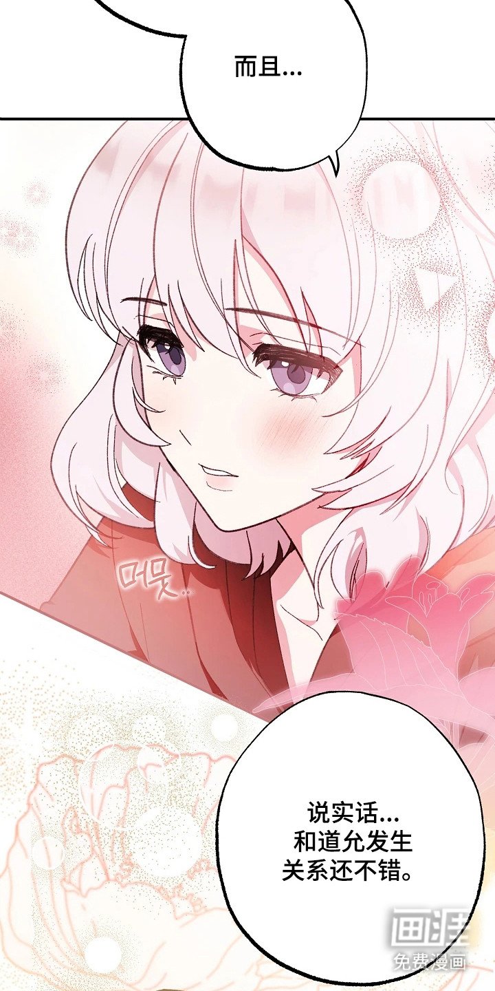 第3章：别无办法