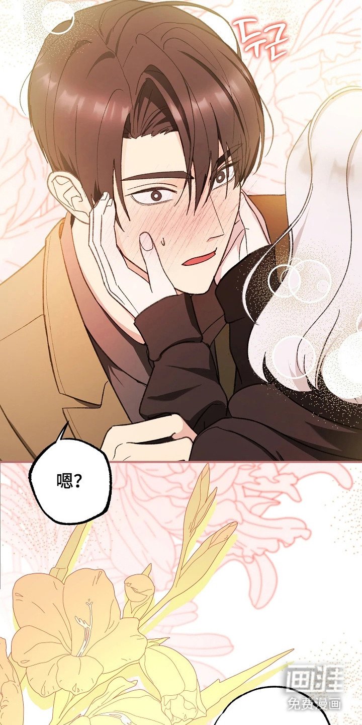 第3章：别无办法