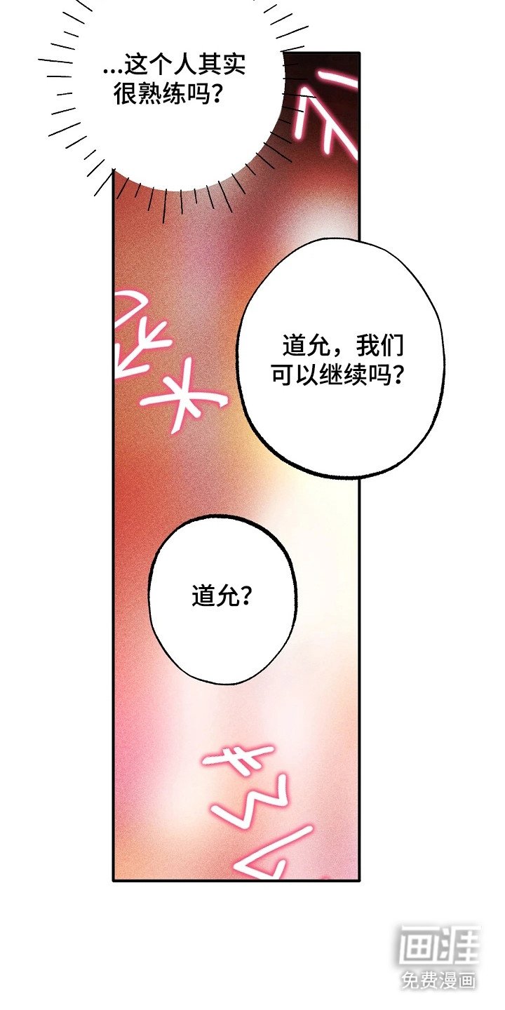 第4章：随身携带