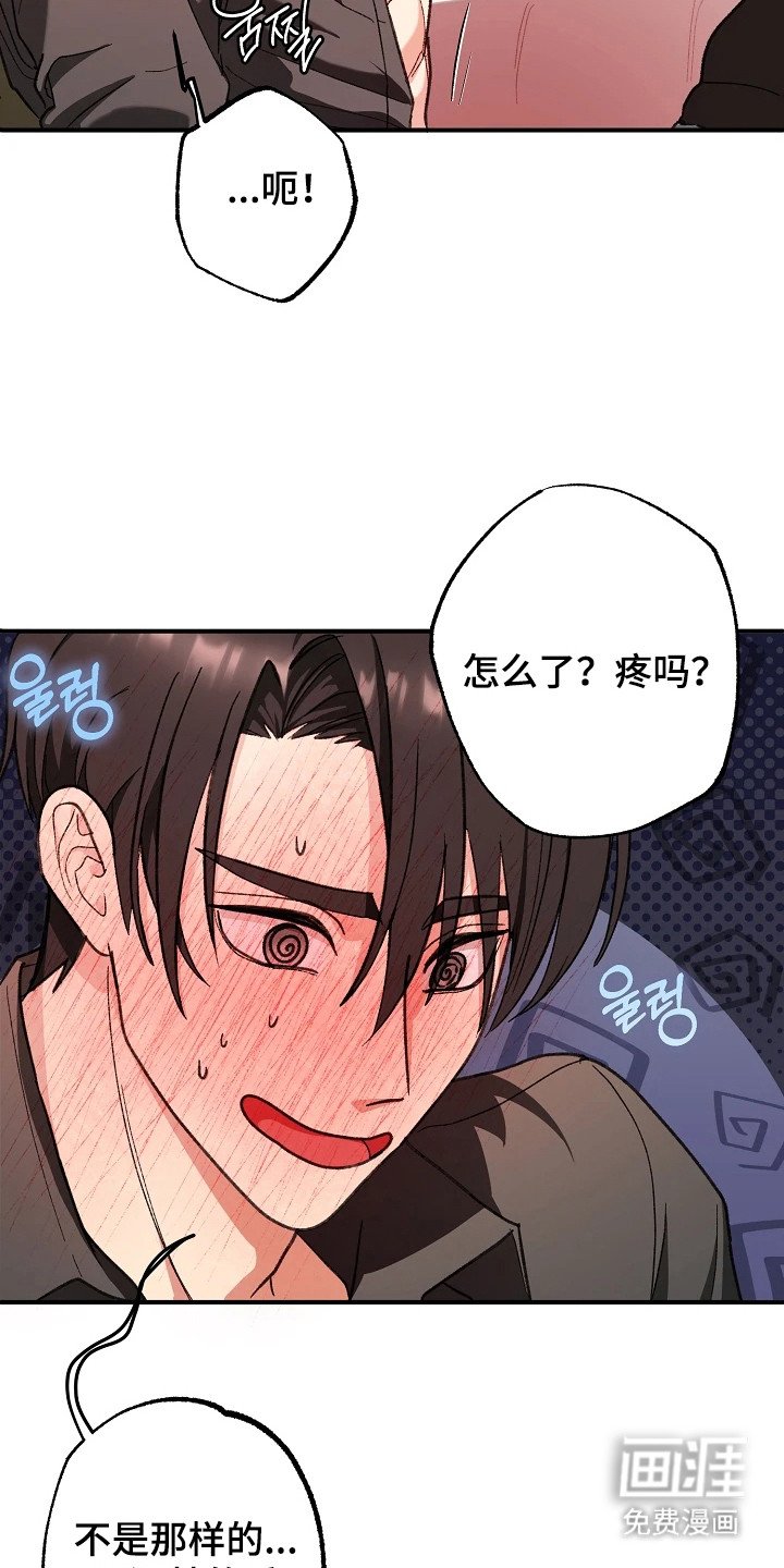 第4章：随身携带