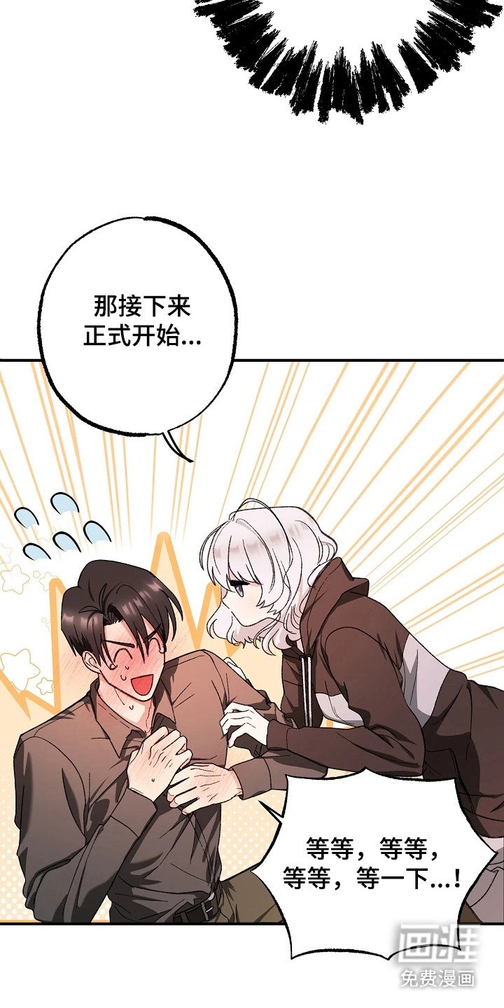 第4章：随身携带