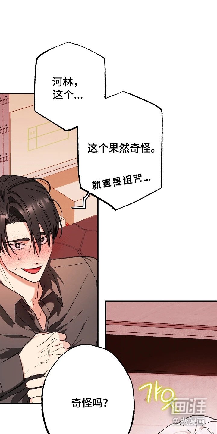 第4章：随身携带